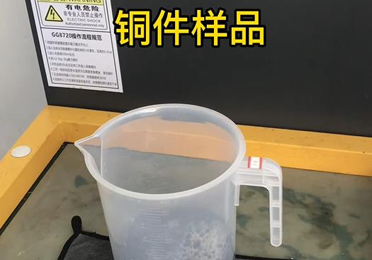 薛城紫铜高频机配件样品